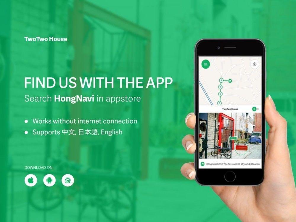Twotwo House